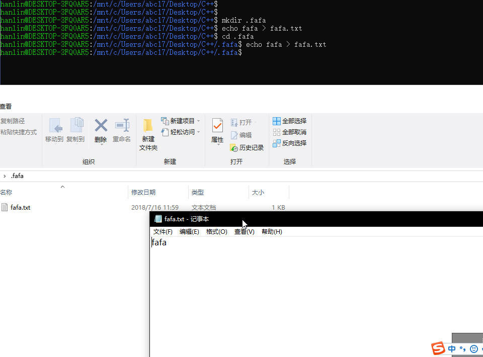 与 Windows 内原硬盘分区交互 2